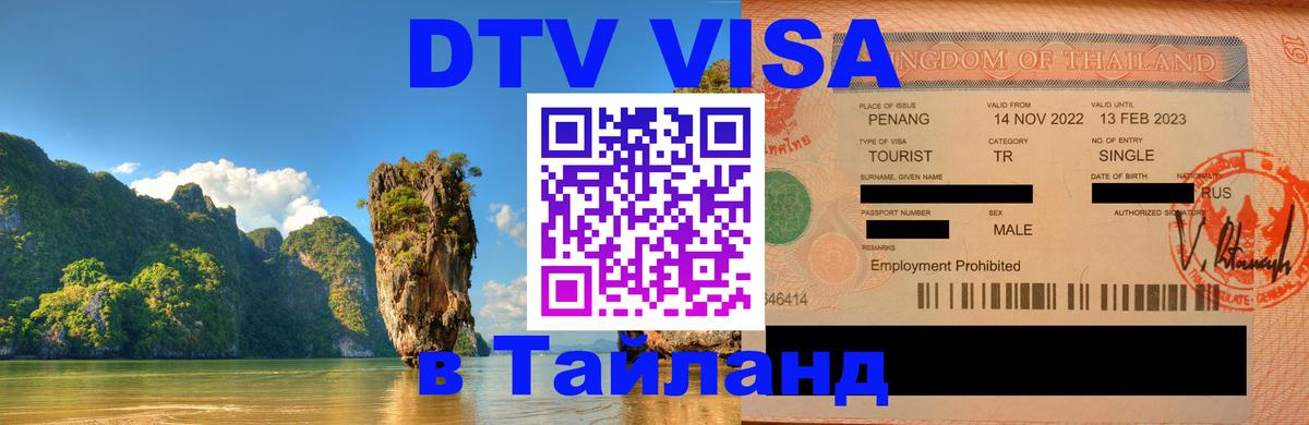 Оформление DTV визы под ключ: стоимость и тарифы, только загранпаспорт - Хельсинки  03.10.2025 